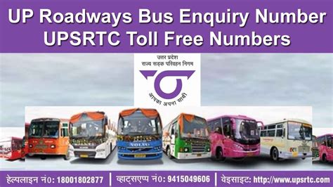 upsrtc smart card toll free number|kanpur bus stand contact number.